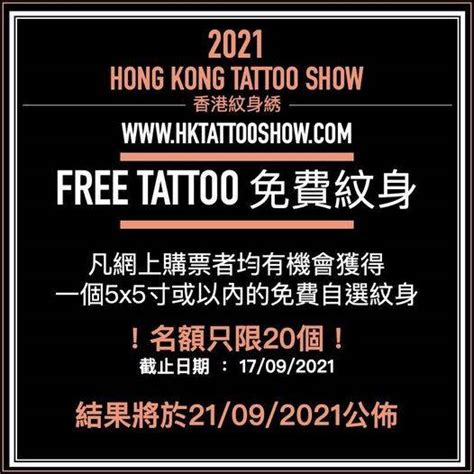 紋身圖|【2021年紋身潮流展望】十大來年必紋圖樣 預視紋身。